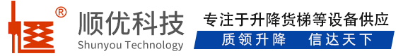 淮北顺优升降科技有限公司