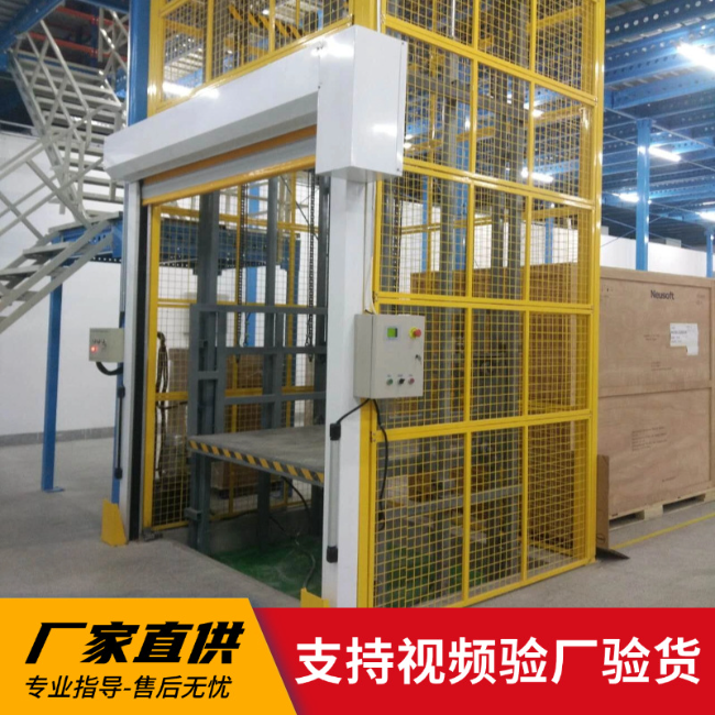 淮北3吨室内升降货梯安装